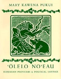 Oleo-noeau216