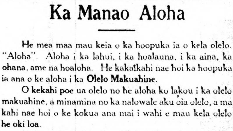 Ka-manao-aloha-thumbnail  large