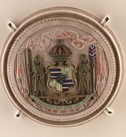 Coat of Arms, Heritage Center